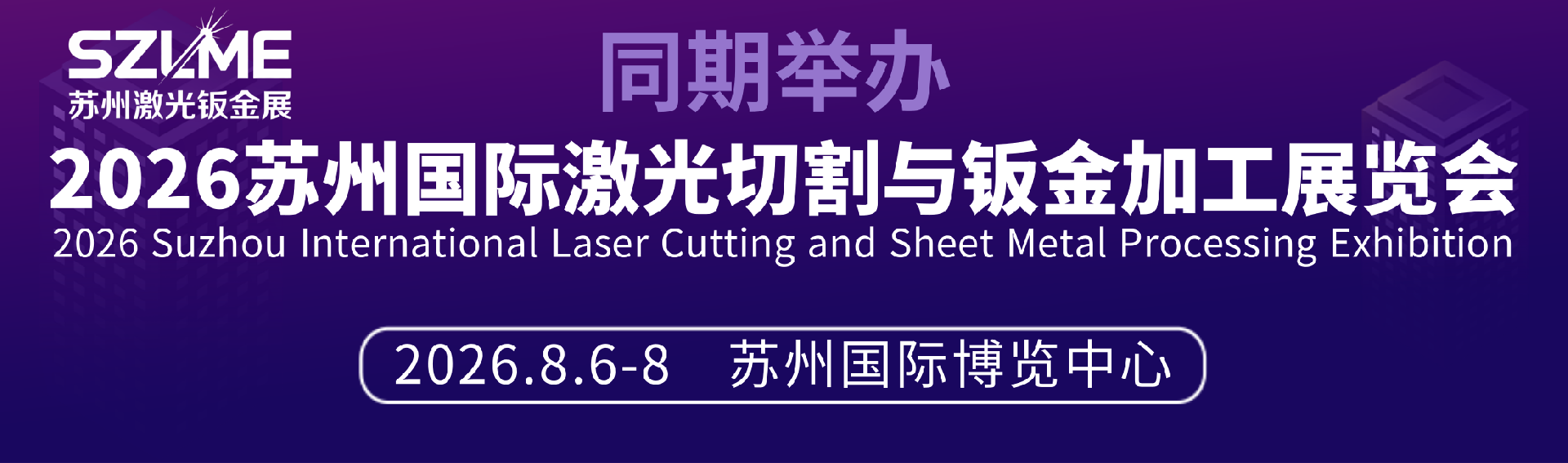 1212通讯业促销活动PC端banner