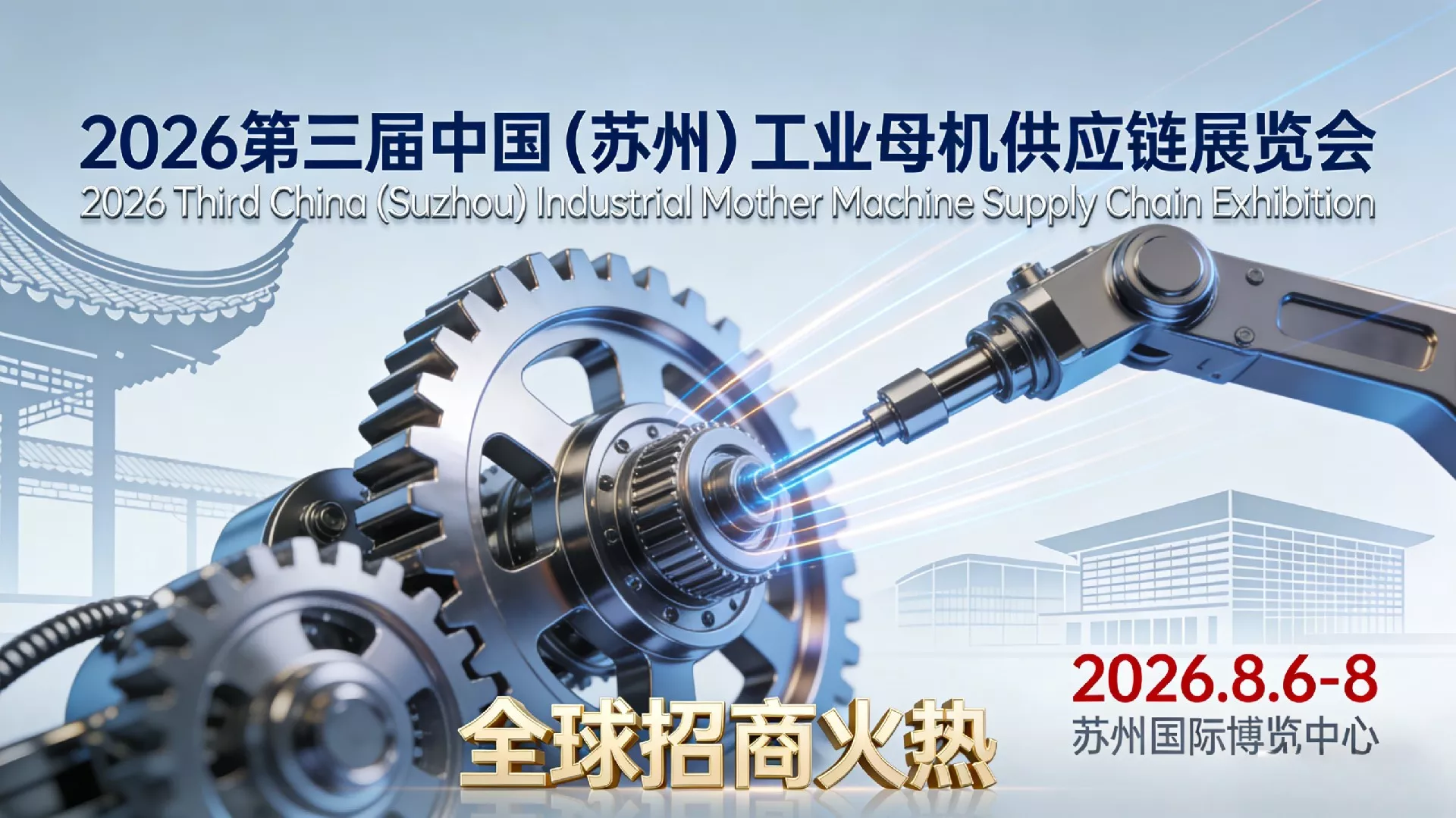 微信图片_20251219120547