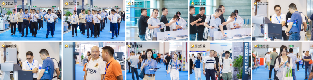 2026中国(苏州)工业母机供应链展8月6日开幕!700家品牌共聚智造新生态!