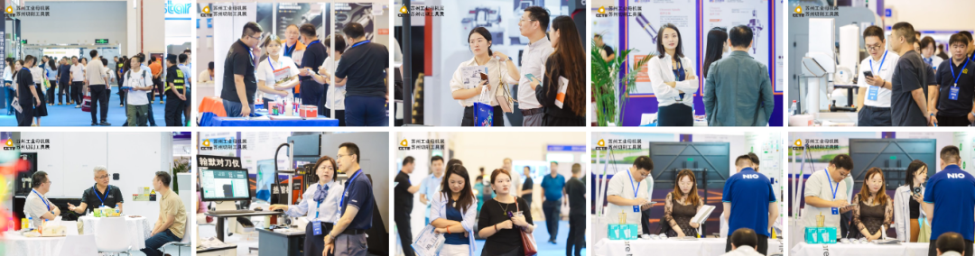 2026中国(苏州)工业母机供应链展8月6日开幕!700家品牌共聚智造新生态!
