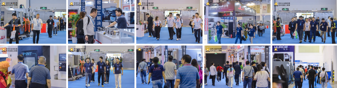 2026中国(苏州)工业母机供应链展8月6日开幕!700家品牌共聚智造新生态!