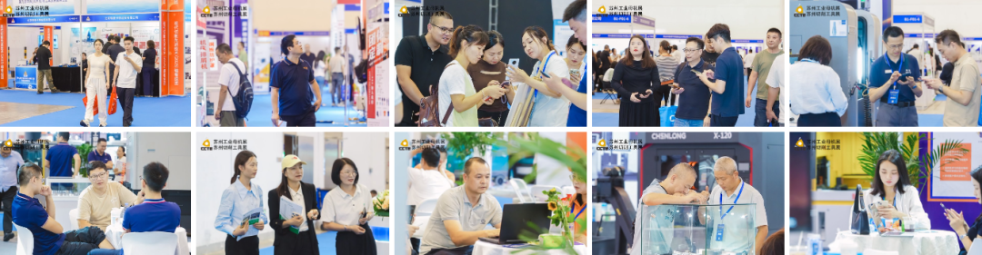 2026中国(苏州)工业母机供应链展8月6日开幕!700家品牌共聚智造新生态!