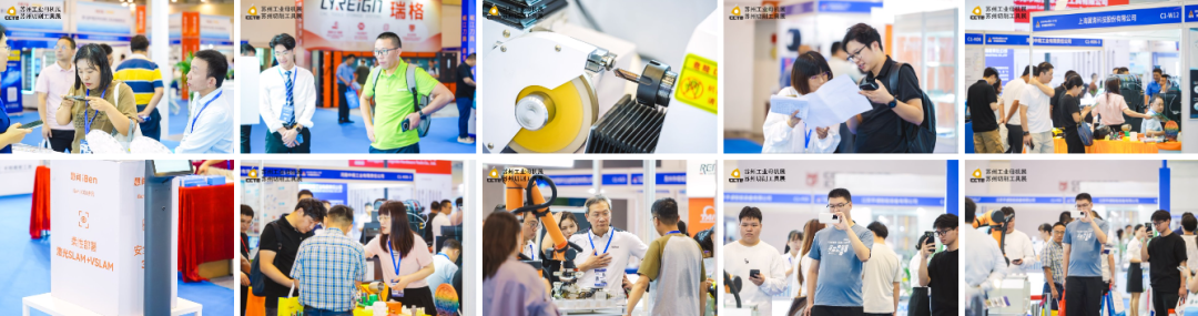 2026中国(苏州)工业母机供应链展8月6日开幕!700家品牌共聚智造新生态!