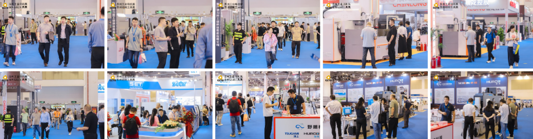 2026中国(苏州)工业母机供应链展8月6日开幕!700家品牌共聚智造新生态!