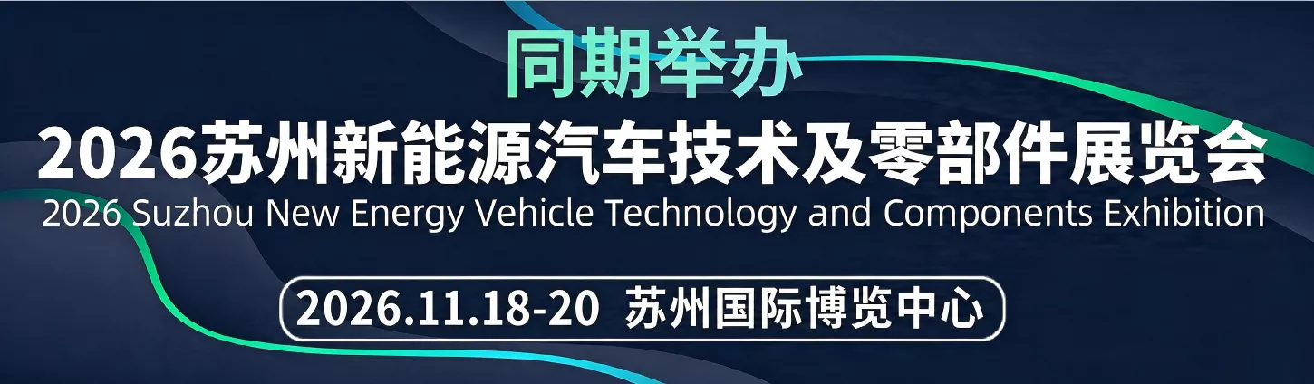 汽车